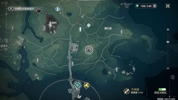 鸣潮国际服安装包