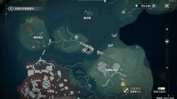 鸣潮国际服安装包