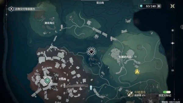 鸣潮国际服安装包