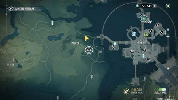 鸣潮国际服安装包