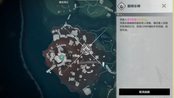 鸣潮国际服安装包