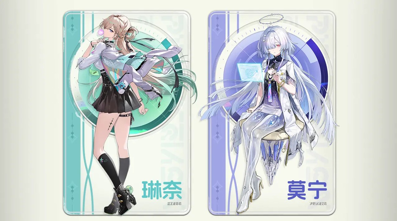 鸣潮国际服官网版