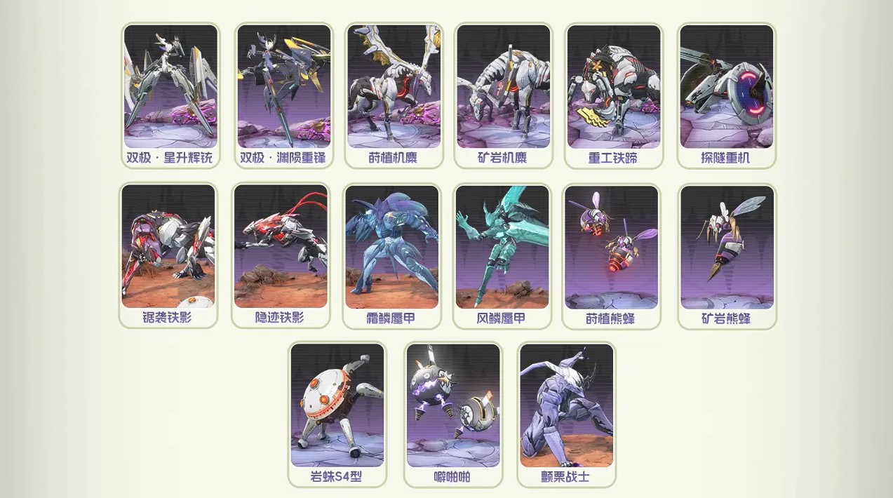 鸣潮国际服官网版