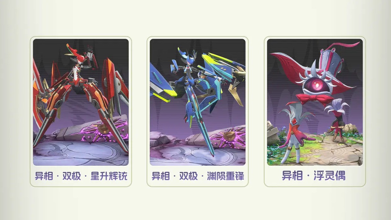 鸣潮国际服官网版