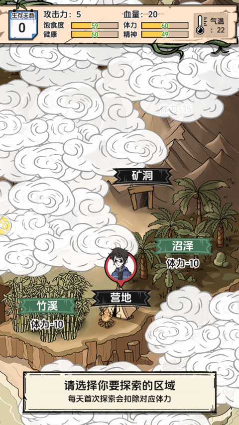 抽卡求生荒岛免广告