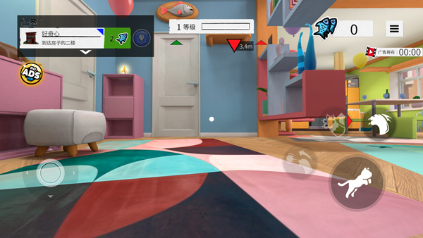 我是猫官方正版