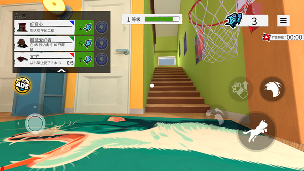 我是猫官方正版