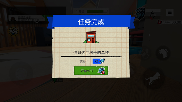 我是猫官方正版