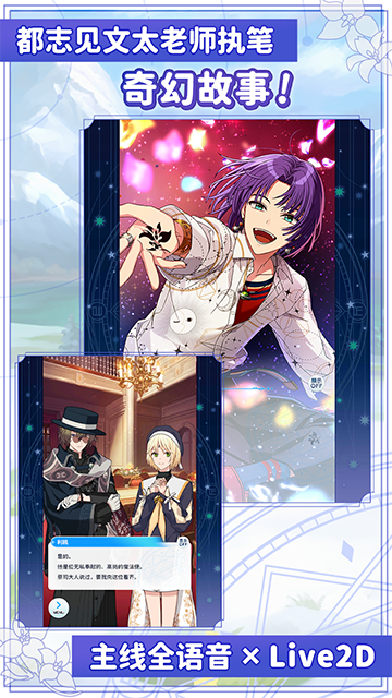 魔法使的约定游戏中文版0