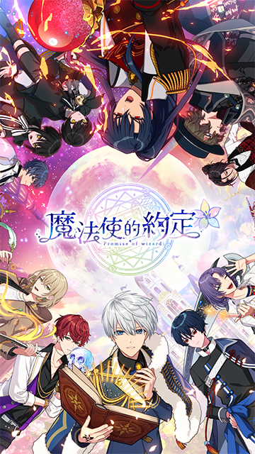 魔法使的约定游戏中文版3