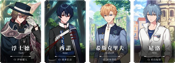 魔法使的约定游戏中文版