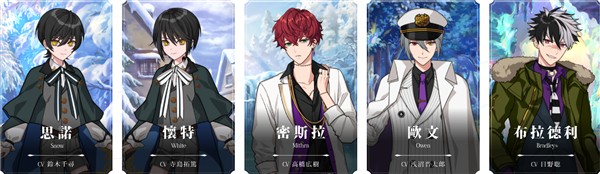 魔法使的约定游戏中文版