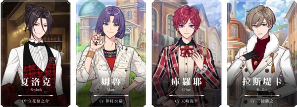 魔法使的约定游戏中文版