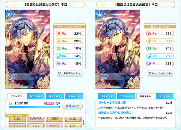 魔法使的约定日服