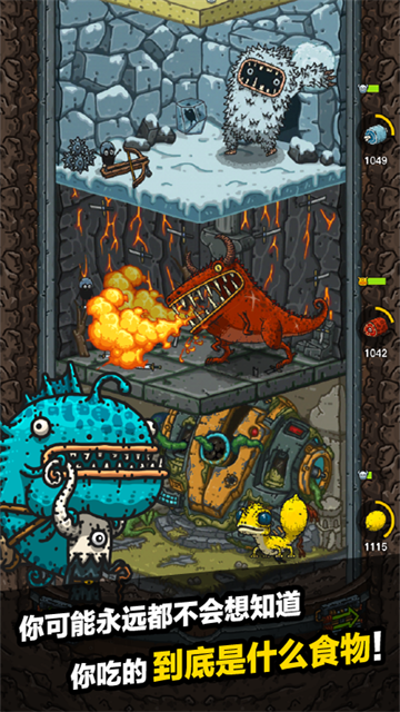 黑暗料理王最新版0