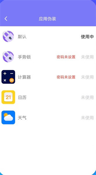 软件隐藏空间