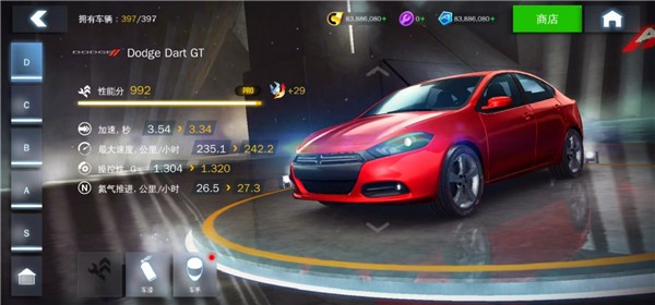 狂野飙车8极速凌云