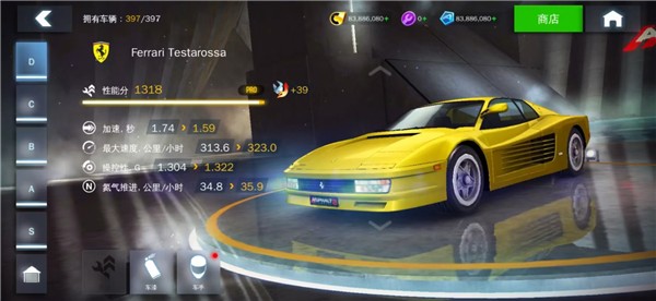 狂野飙车8极速凌云