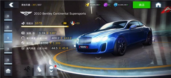 狂野飙车8极速凌云