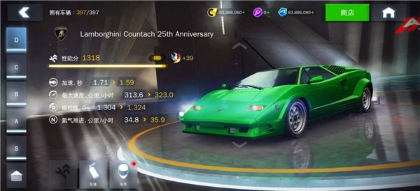 狂野飙车8极速凌云