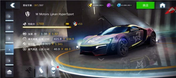 狂野飙车8极速凌云