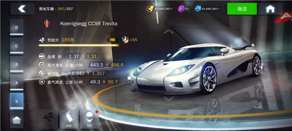 狂野飙车8极速凌云