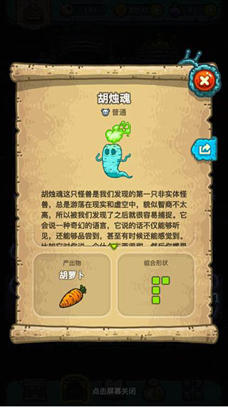 黑暗料理王最新版