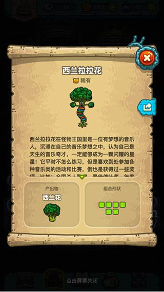 黑暗料理王最新版