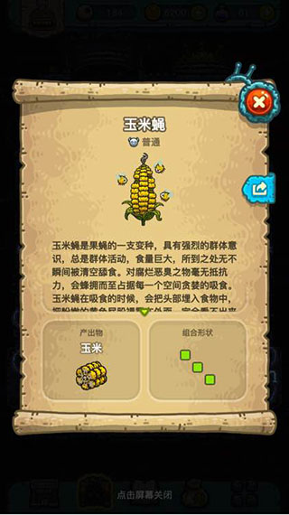 黑暗料理王最新版