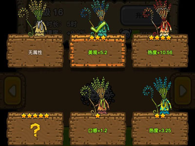 黑暗料理王最新版