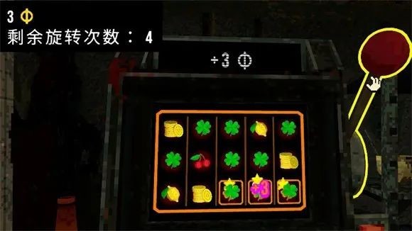 四叶草幸运深渊手机版