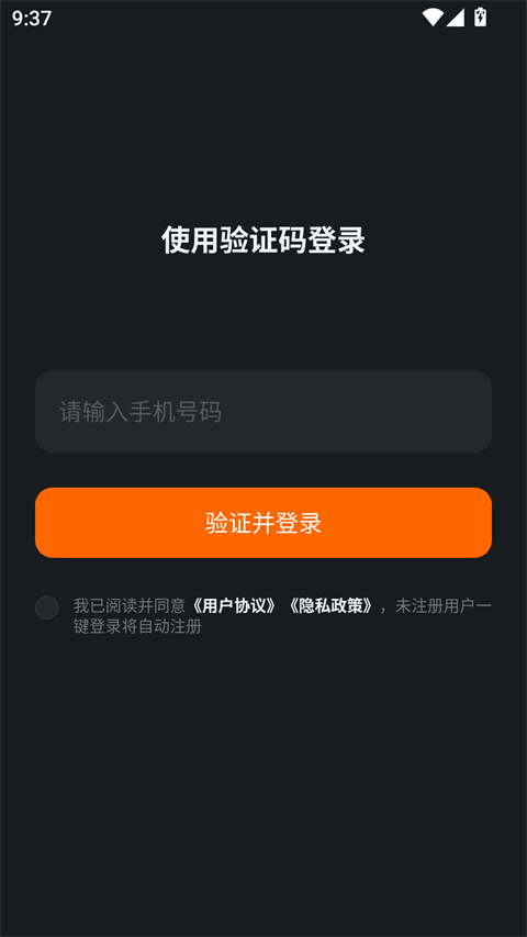 光鸭云盘