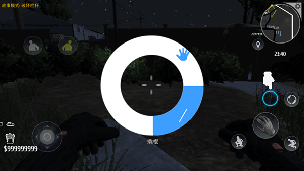 小偷潜行模拟器