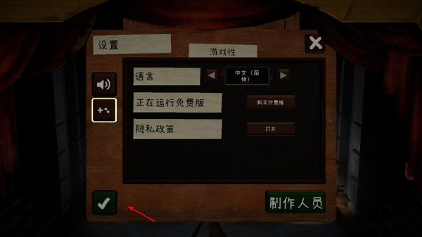 饥饿派画家2免广告版