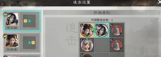 三国天下归心官方版