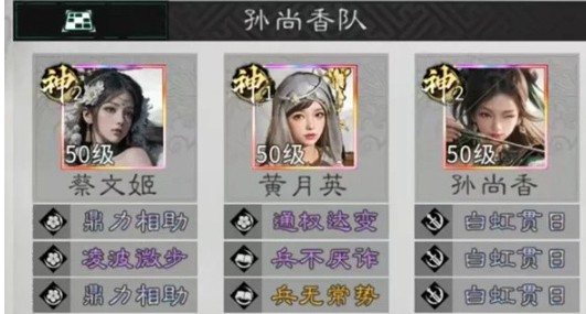 三国天下归心官方版