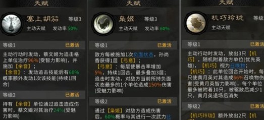 三国天下归心官方版