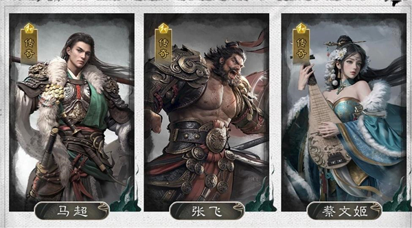 三国天下归心官方版