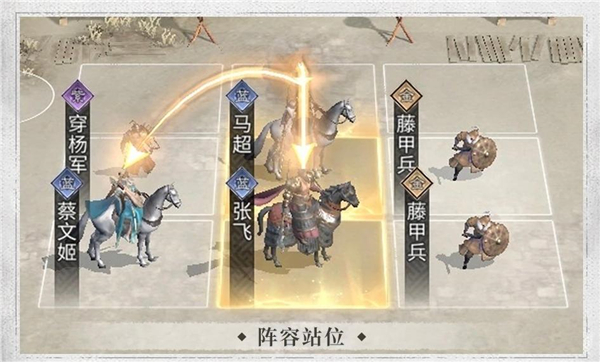 三国天下归心官方版
