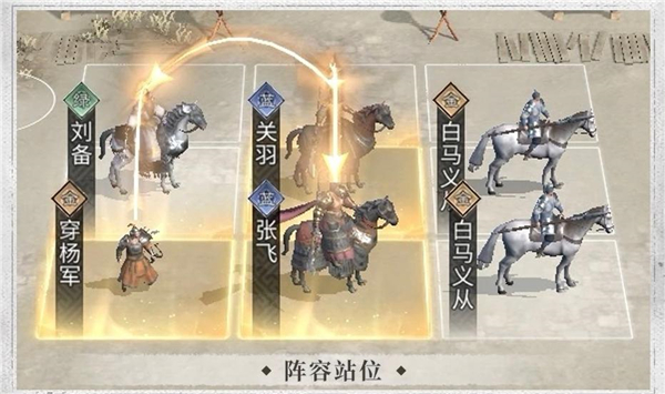 三国天下归心官方版