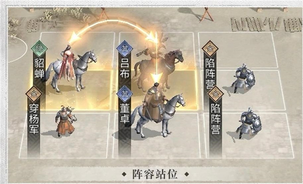 三国天下归心官方版