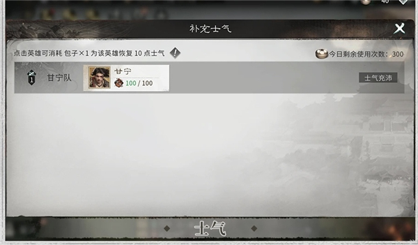 三国天下归心2026