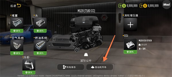 手动挡停车场2正版