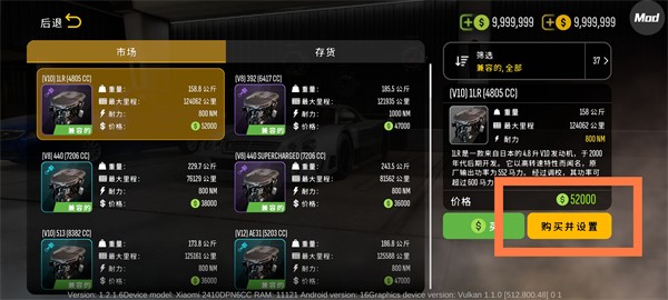 手动挡停车场2正版