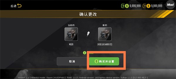 手动挡停车场2正版