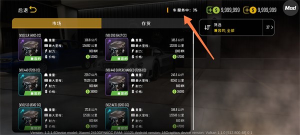 手动挡停车场2正版