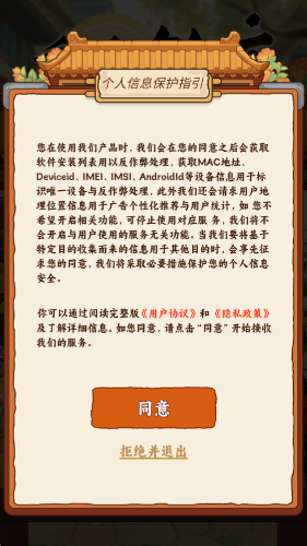 香香饭店v1.0.4版0