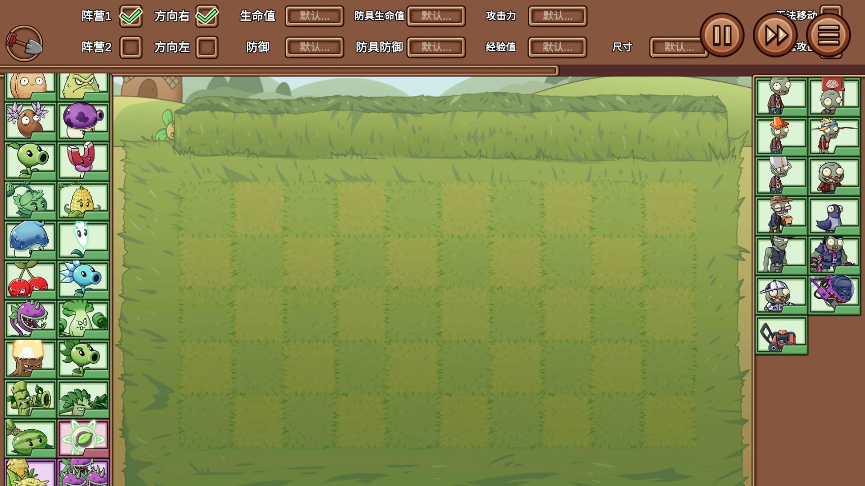 植物大战僵尸lg版2.731