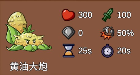 植物大战僵尸lg版2.731