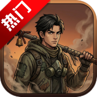 我于末世铸鬼车折相思